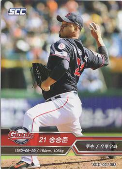 2018 SCC KBO Premium Collection #SCC-02/053 Seung-Joon Song Front