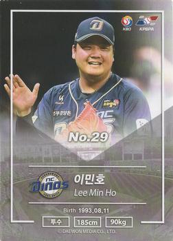 2018 SCC KBO Premium Collection #SCC-02/080 Min-Ho Lee Back