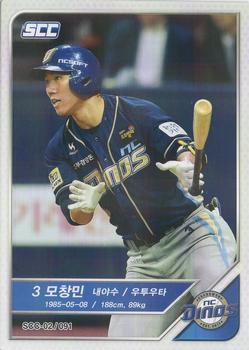 2018 SCC KBO Premium Collection #SCC-02/091 Chang-Min Mo Front
