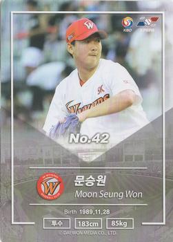 2018 SCC KBO Premium Collection #SCC-02/106 Seung-Won Moon Back