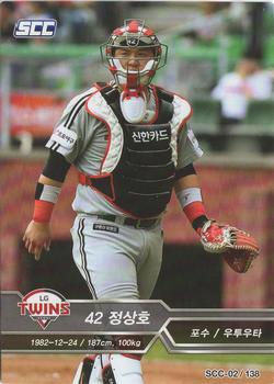 2018 SCC KBO Premium Collection #SCC-02/138 Sang-Ho Chung Front