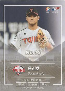 2018 SCC KBO Premium Collection #SCC-02/140 Jin-Ho Yoon Back