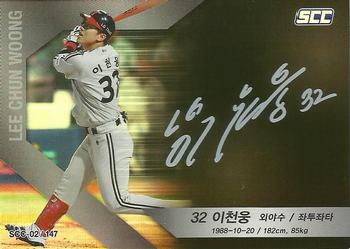 2018 SCC KBO Premium Collection #SCC-02/147 Chun-Woong Lee Front