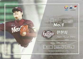 2018 SCC KBO Premium Collection #SCC-02/151 Hyun-Hee Han Back