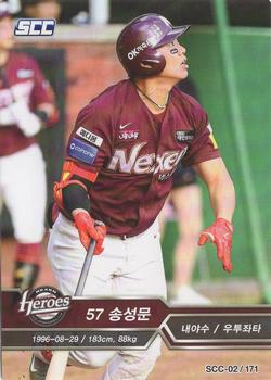 2018 SCC KBO Premium Collection #SCC-02/171 Sung-Min Song Front
