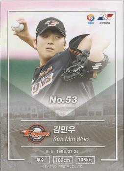 2018 SCC KBO Premium Collection #SCC-02/182 Min-Woo Kim Back