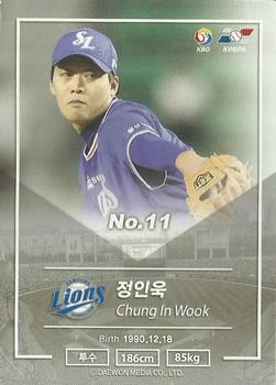 2018 SCC KBO Premium Collection #SCC-02/203 In-Wook Chung Back