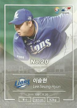 2018 SCC KBO Premium Collection #SCC-02/206 Seung-Hyun Lee Back