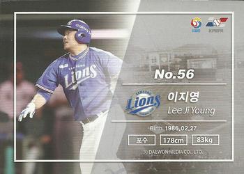 2018 SCC KBO Premium Collection #SCC-02/214 Ji-Young Lee Back