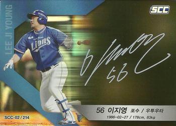 2018 SCC KBO Premium Collection #SCC-02/214 Ji-Young Lee Front