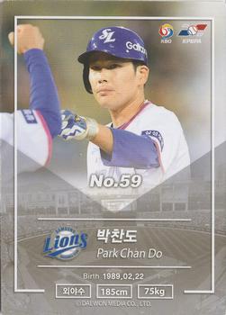 2018 SCC KBO Premium Collection #SCC-02/224 Chan-Do Park Back