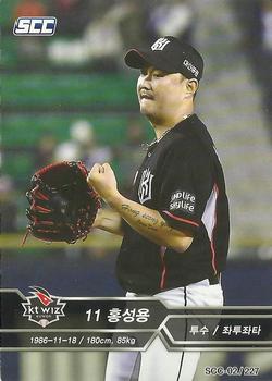 2018 SCC KBO Premium Collection #SCC-02/227 Sung-Yong Hong Front