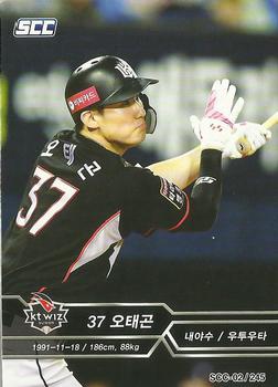 2018 SCC KBO Premium Collection #SCC-02/245 Tae-Gon Oh Front