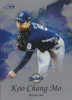 2018 SCC KBO Premium Collection - Holo #SCC-02/087 Chang-Mo Koo Front