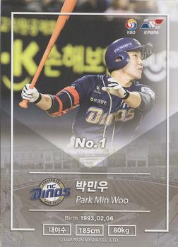2018 SCC KBO Premium Collection - Holo #SCC-02/090 Min-Woo Park Back
