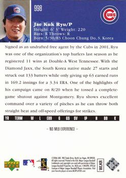 2006 Upper Deck #998 Jae Kuk Ryu Back
