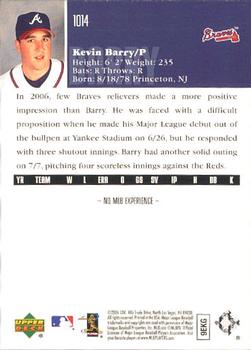 2006 Upper Deck #1014 Kevin Barry Back