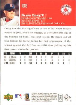 2006 Upper Deck #1033 Bryan Corey Back