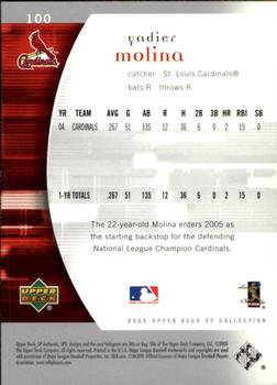 2005 SP Collection - 2005 SP Authentic #100 Yadier Molina Back