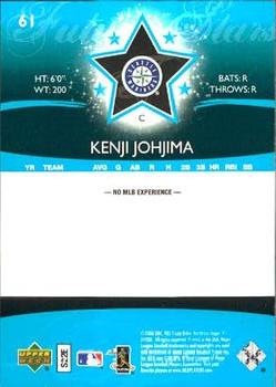 2006 Upper Deck Future Stars #61 Kenji Johjima Back