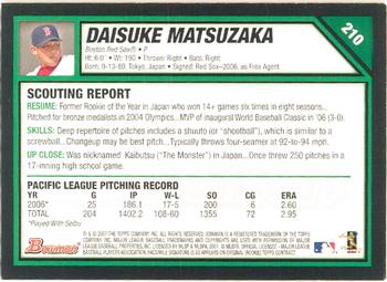 2007 Bowman #210 Daisuke Matsuzaka Back