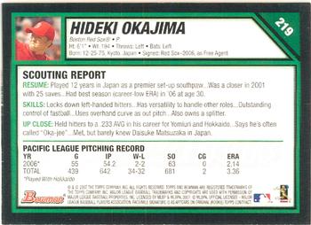 2007 Bowman #219 Hideki Okajima Back