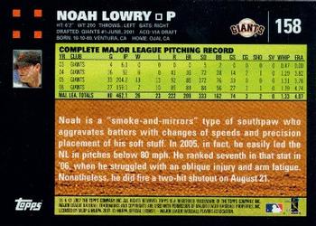 2007 Topps #158 Noah Lowry Back