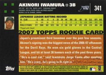 2007 Topps #341 Akinori Iwamura Back