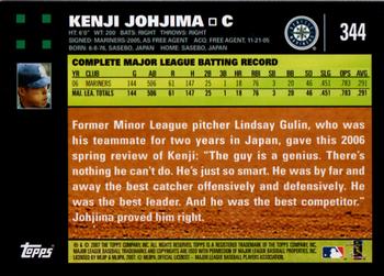 2007 Topps #344 Kenji Johjima Back