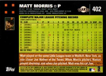 2007 Topps #402 Matt Morris Back