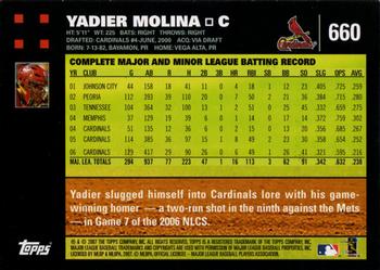 2007 Topps #660 Yadier Molina Back