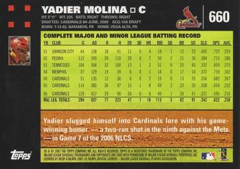 2007 Topps #660 Yadier Molina Back
