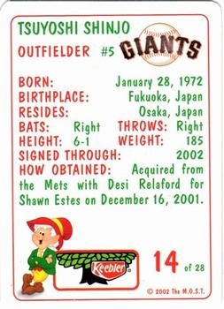 2002 Keebler San Francisco Giants SGA #14 Tsuyoshi Shinjo Back