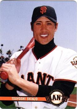 2002 Keebler San Francisco Giants SGA #14 Tsuyoshi Shinjo Front