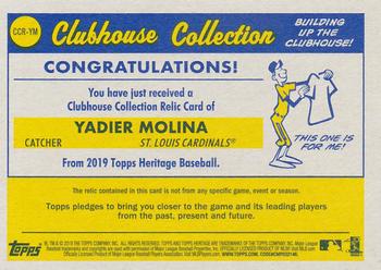 2019 Topps Heritage - Clubhouse Collection Relics #CCR-YM Yadier Molina Back