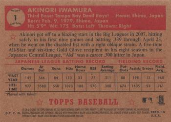 2007 Topps Rookie 1952 Edition #1 Akinori Iwamura Back
