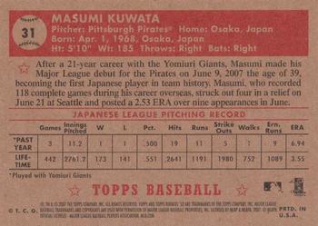 2007 Topps Rookie 1952 Edition #31 Masumi Kuwata Back