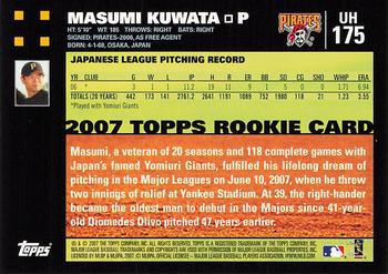 2007 Topps Updates & Highlights #UH175 Masumi Kuwata Back