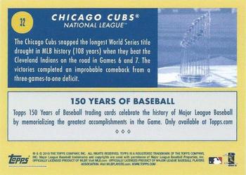 2019 Topps 150 Years of Baseball #32 Chicago Cubs Back