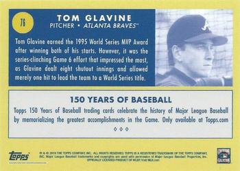 2019 Topps 150 Years of Baseball #76 Tom Glavine Back