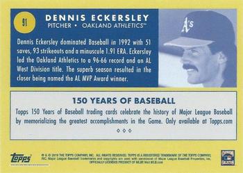 2019 Topps 150 Years of Baseball #91 Dennis Eckersley Back