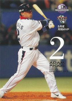 2006 BBM Sports Card Magazine #76 Seung Yuop Lee / Adam Riggs Back