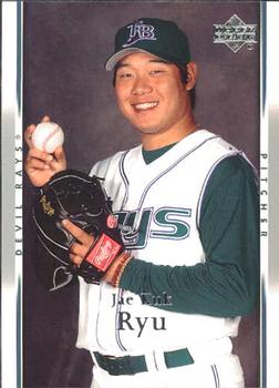 2007 Upper Deck #967 Jae Kuk Ryu Front