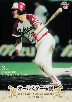 2014 BBM All Star Game Memories 90's #07 Hiroo Ishii Front