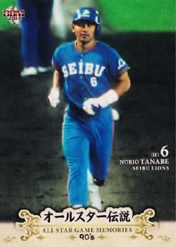 2014 BBM All Star Game Memories 90's #48 Norio Tanabe Front