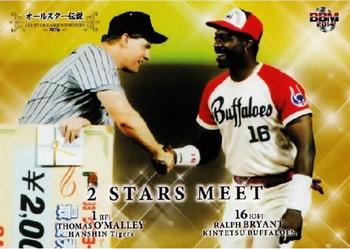 2014 BBM All Star Game Memories 90's #88 Thomas O'Malley / Ralph Bryant Front