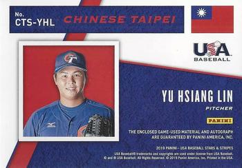 2019 Panini USA Baseball Stars & Stripes - Chinese Taipei Silhouettes Signatures Jerseys Chinese Taipei Patch #CTS-YHL Yu Hsiang Lin Back