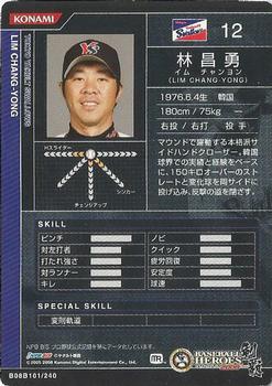 2008 Konami Baseball Heroes Black #B08B101 Chang-Yong Lim Back