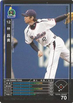 2008 Konami Baseball Heroes Black #B08B101 Chang-Yong Lim Front