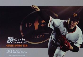 2018 BBM Yomiuri Giants - Giants Pride 2018 #GP04 Scott Mathieson Front